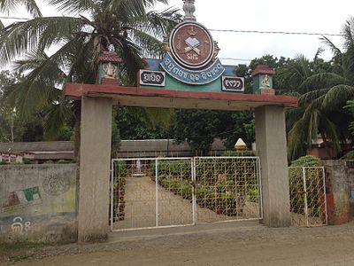 Saptasajya High School