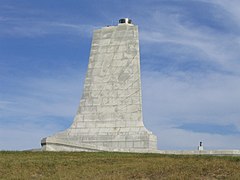 Photo of the monument from the rear.