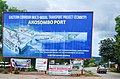 Akosombo Port's signage