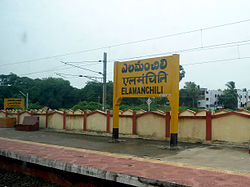 Elamanchili Railway Station