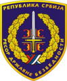 Emblem of the State Security Directorate (1991-2002)