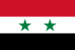 Flagge der Vereinigten Arabischen Republik (1958–1972) (ab 1961 nur noch Flagge Ägyptens, seit 1982 wieder Flagge Syriens), 1958–1967 im Gazastreifen verwendet