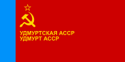 Flag of the Udmurt ASSR (1978–1991)