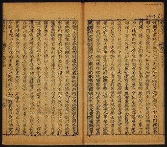 Pages from chapter three of the novel