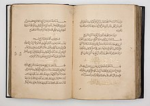 Open book with Arabic text in Naskh style