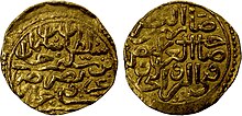 Golden coin with Arabic inscriptions