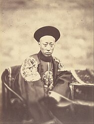 Yixin (Prince Gong)