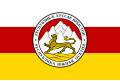 Presidential standard of the Republic of South Ossetia – the State of Alania