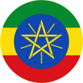 Roundel of Ethiopia (2009?-present)