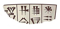 Transcription in standard Sumero-Akkadian cuneiform of the fragmentary inscription 𒀭𒍝𒈠𒈠 / 𒌑𒄸 / 𒑐𒋼𒋛 / 𒆧𒆠, Zamama, Uhub ensi kish-ki "Zababa, Uhub, Governor of Kish", British Museum (BM 129401). The second fragment from the same vase mentions "Pussusu conqueror of Hamazi".[13][14][15][11]