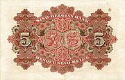 5 Mexican Dollars Local Currency issued by Sino-Belgian Bank, reverse side. 1908.