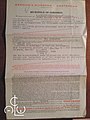 Bill of Insurance on shipment from Glasfabriek Leerdam to Java, Dutch Indies