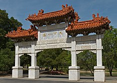 The Chinese Cultural Garden