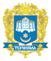 Wappen von Ternopil