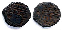 Two coins from the reign of Rajuvula