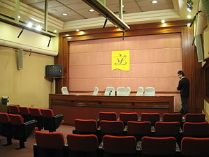 Press Conference Room