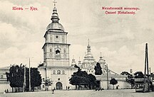 1900s photograph of St Michael