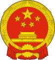Volksrepublik China [Details]