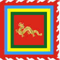 Vietnamese Five Colours Flag with dragon