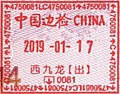 Exit stamp issued at juxtaposed controls at Hong Kong West Kowloon railway station on a Chinese passport