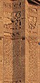 Bahram Shah Minaret (decorative detail)