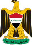 Coat of arms of Iraq (1991–2004)