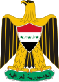 Coat of arms of Iraq from 1991 to 2004.