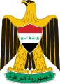 Coat of arms of Iraq from 1991 to 2004.