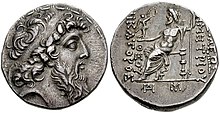 Coin with Demetrius II likeness on the obverse and the statue of a seated deity on the reverse