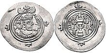 Coin of either Hormizd V or Hormizd VI, minted in Veh-az-Amid-Kavād
