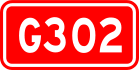 alt=National Highway 302 shield