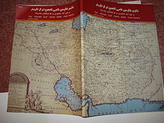 Iran and Makran
