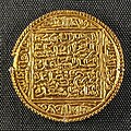 Yusuf I's gold dinar