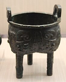 Xianhou dǐng, early Western Zhou[46]