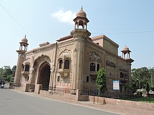 Ram Bagh Deorhi, Amritsar