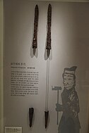 Spearheads from Goguryeo