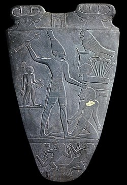 Narmer Palette (c. 3200–3000 BC)