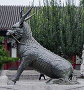 Qilin statue at the imperial Summer Palace of the Qing dynasty. (麒麟)