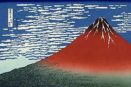 verschieden von: 36 Ansichten des Berges Fuji 