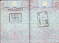 Pair of passport stamps (exit from France, entry into the UK) at the juxtaposed border controls at Paris Gare du Nord station.