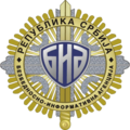 Emblem of the Security Intelligence Agency