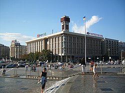 Haus der Gewerkschaften in Kiew