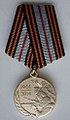 Jubilee medal in honor of the 70th anniversary of liberation of Belarus from Nazi invaders