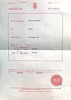 A short-form birth certificate