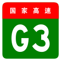 China Expwy G3 sign no name