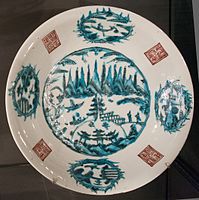 Swatow ware dish with the path to the island of immortals. Unusually for the collection, popular ware for export