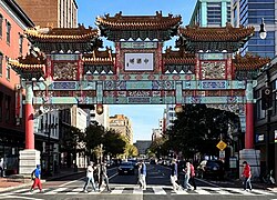 Chinatown's Friendship Archway, as seen looking east on H Street NW in November 2023