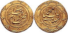A set of gold coins with Persian text written on them