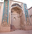 Great Mosque of Herat: Ghurid entrance (iwan) with remains of Ghurid inscriptions. 1200-1201 CE.[98]