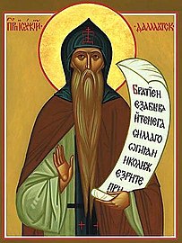 St. Isaac of Dalmatia.